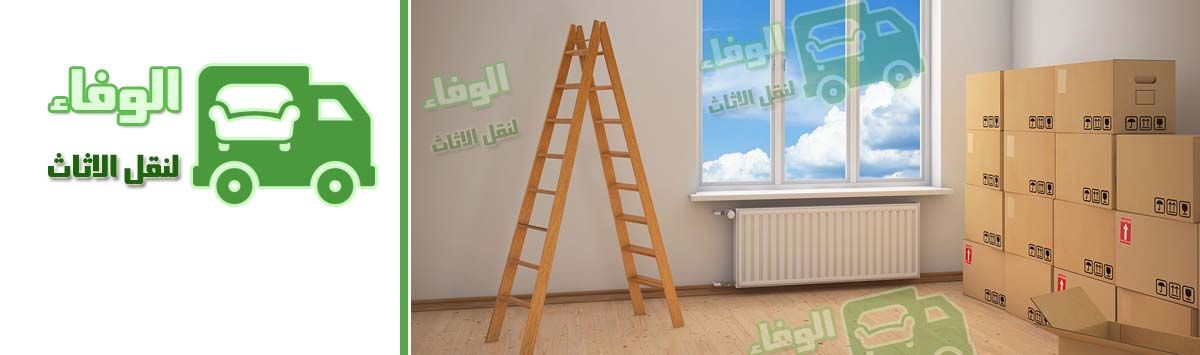 افكار لنقل العفش افكار لنقل العفش