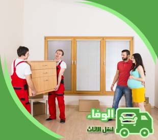 خطوات النقل الى منزل جديد